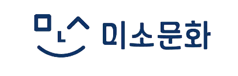 미소문화 원본 심볼과 로고